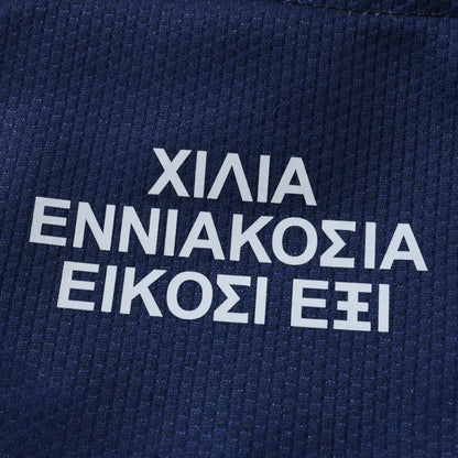 Men's Away Jersey 26/27