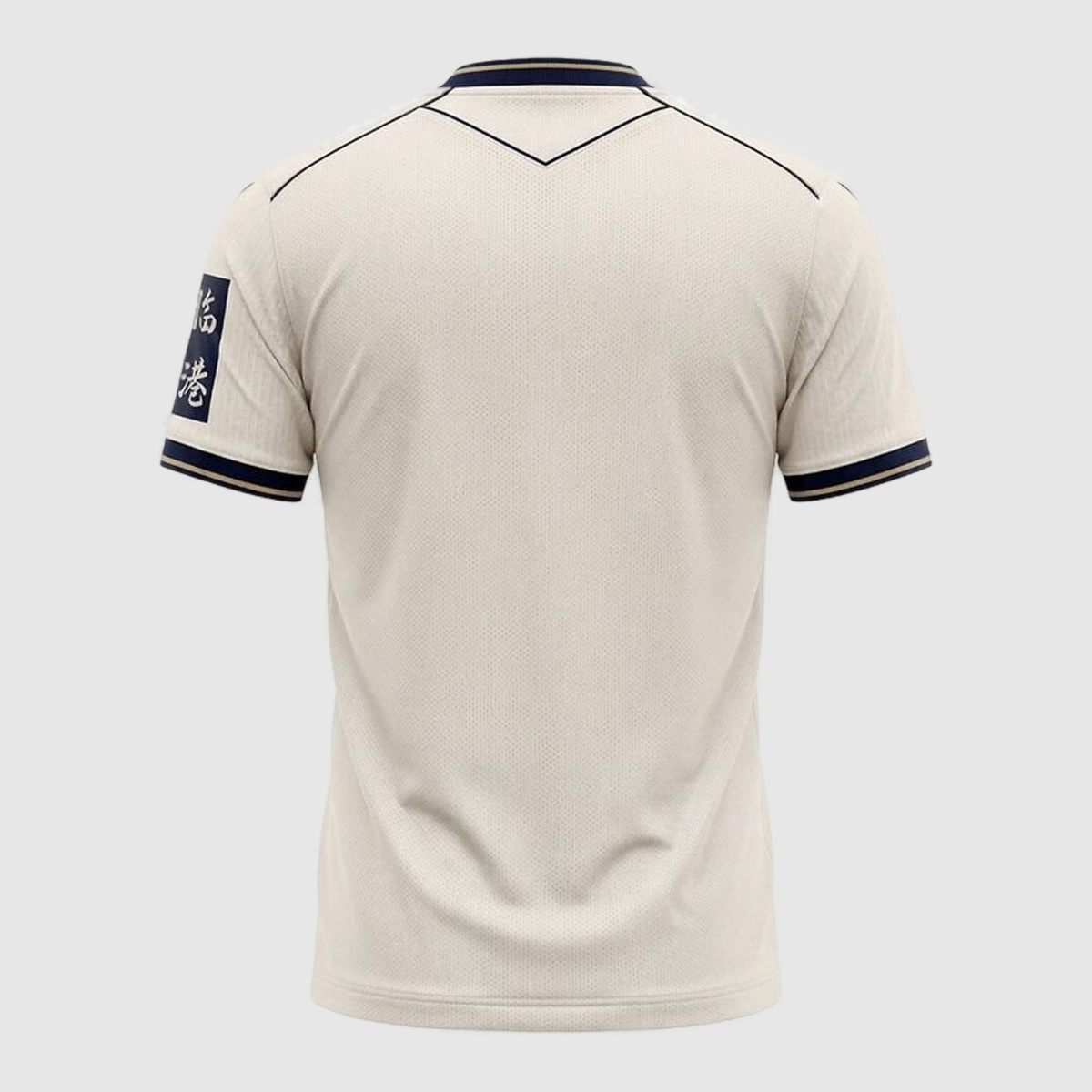 Men's Away Jersey 26/27