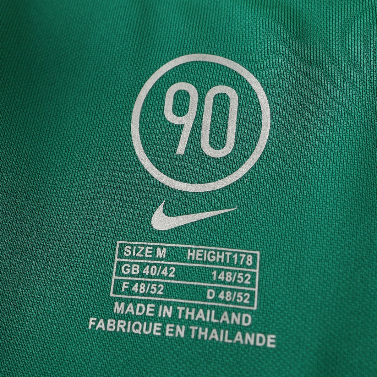 Retro Home Jersey 2004